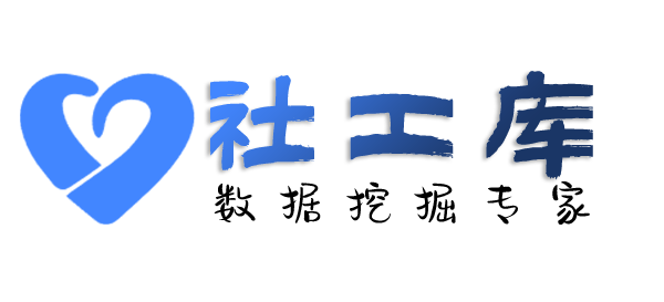 X-ray社工库前门建国饭店开房记录